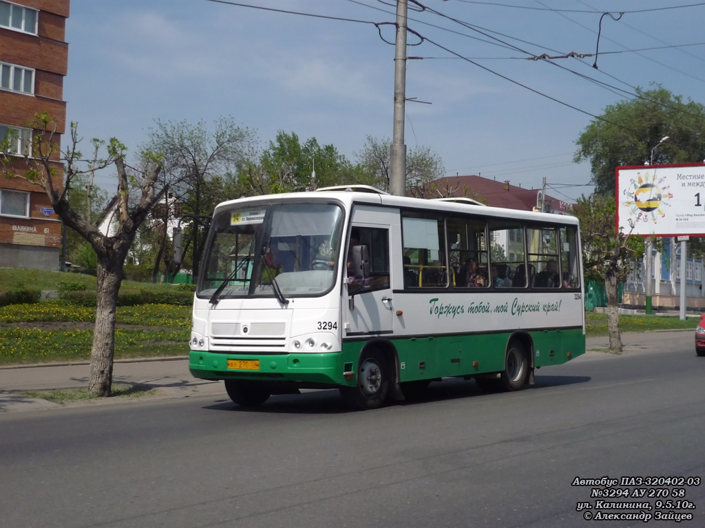 Пензенская область, ПАЗ-320402-03 № 3294