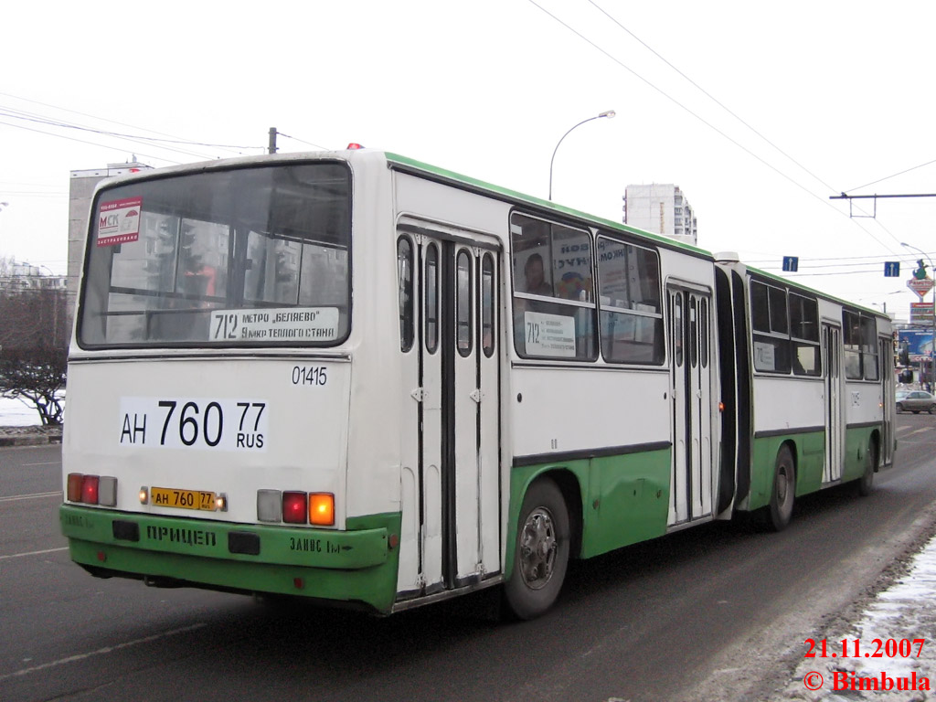 Москва, Ikarus 280.33M № 01415