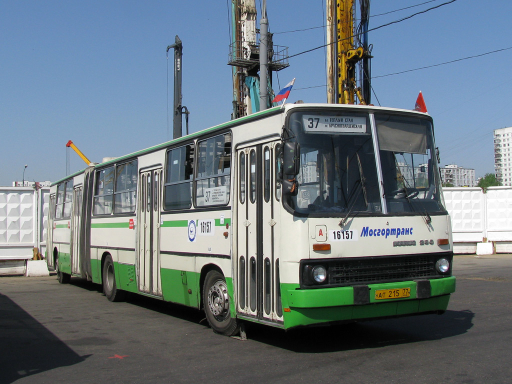 Москва, Ikarus 280.33M № 16157