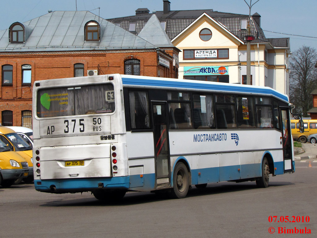 Московская область, ЛиАЗ-52562R (ГолАЗ) № 80961