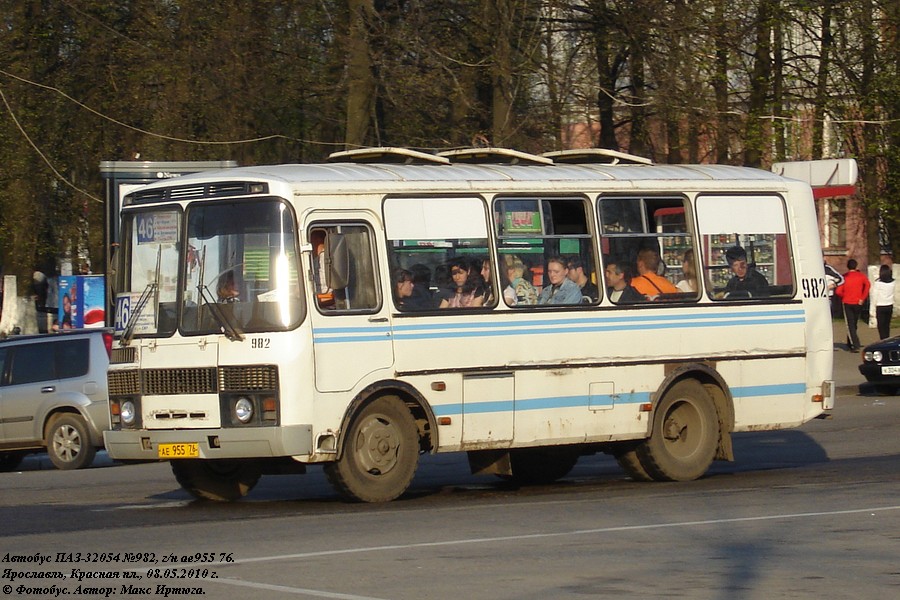 Ярославская область, ПАЗ-32054 № 982