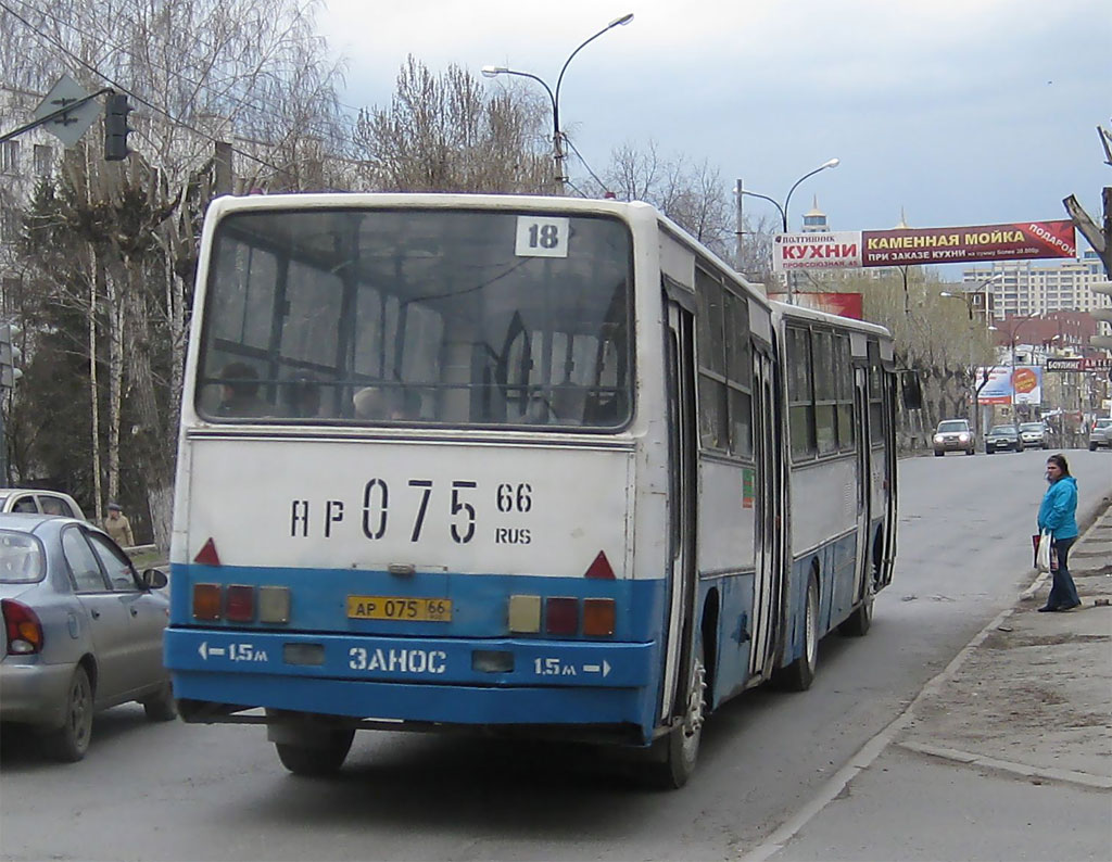 Свердловская область, Ikarus 280.80 № 909