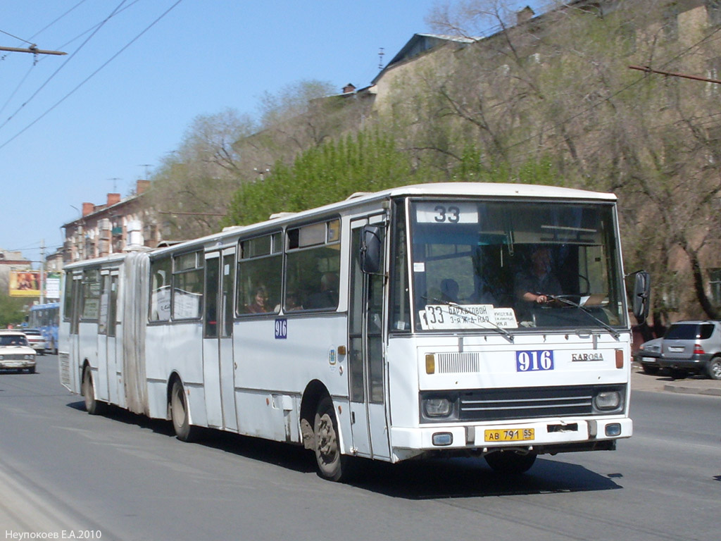 Омская область, Karosa B841.1916 № 916