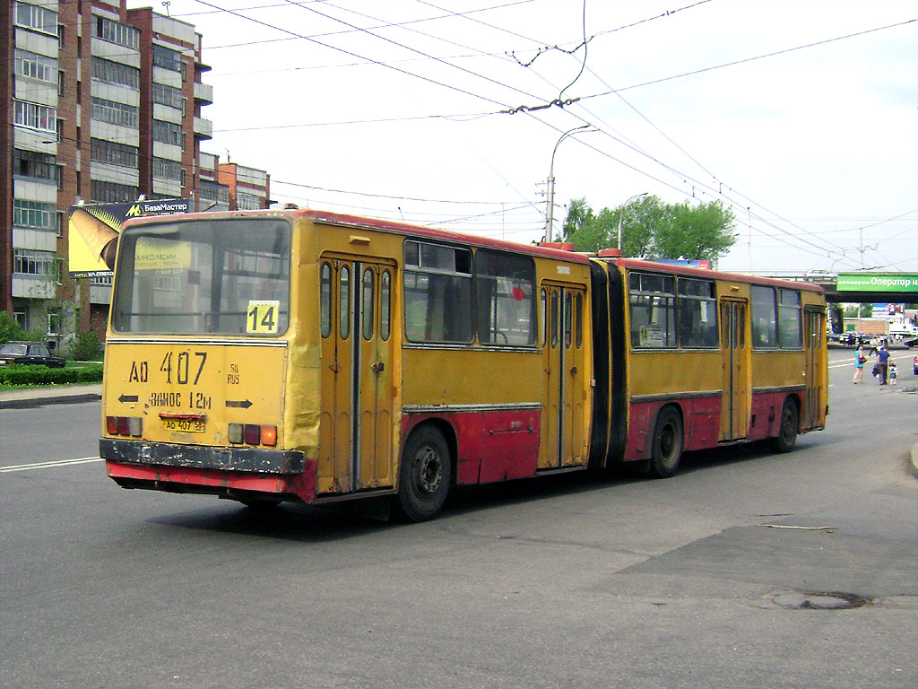 Пензенская область, Ikarus 280.08 № 2114