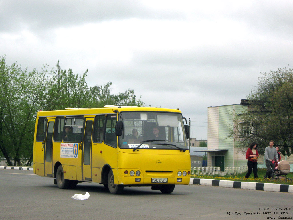 Минская область, ГАРЗ А092 "Радимич" № АЕ 3357-5