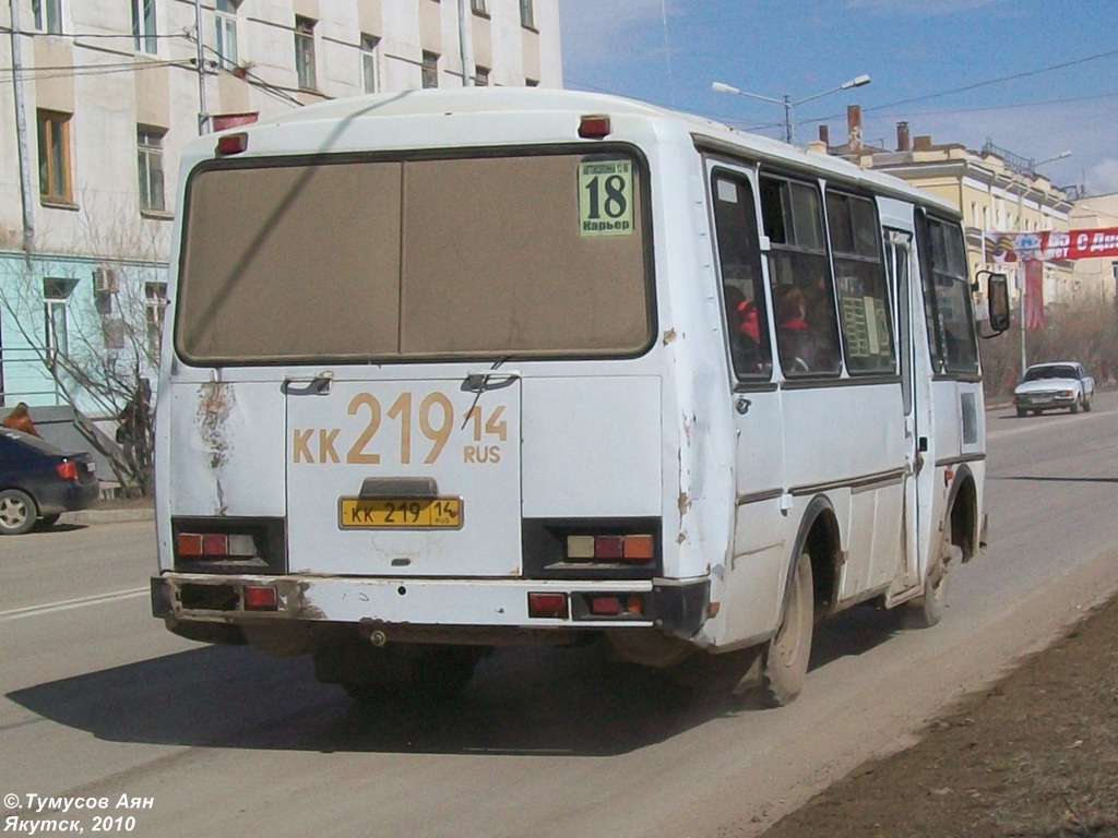 Саха (Якутия), ПАЗ-3205 (00) № КК 219 14