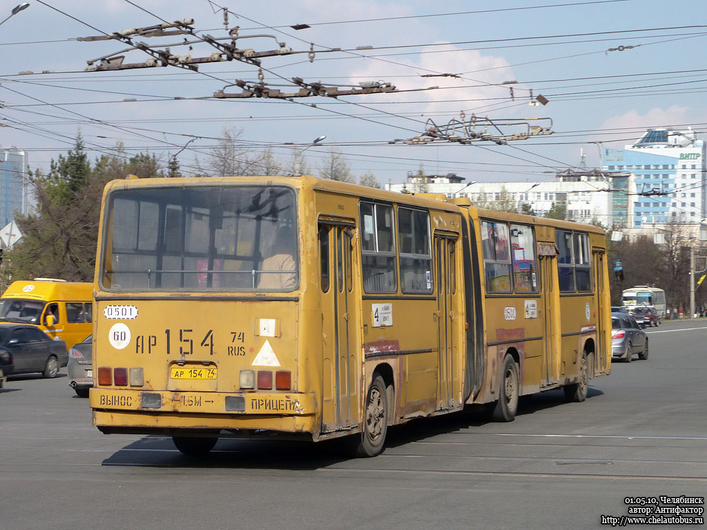 Челябинская область, Ikarus 280.33 № 0501