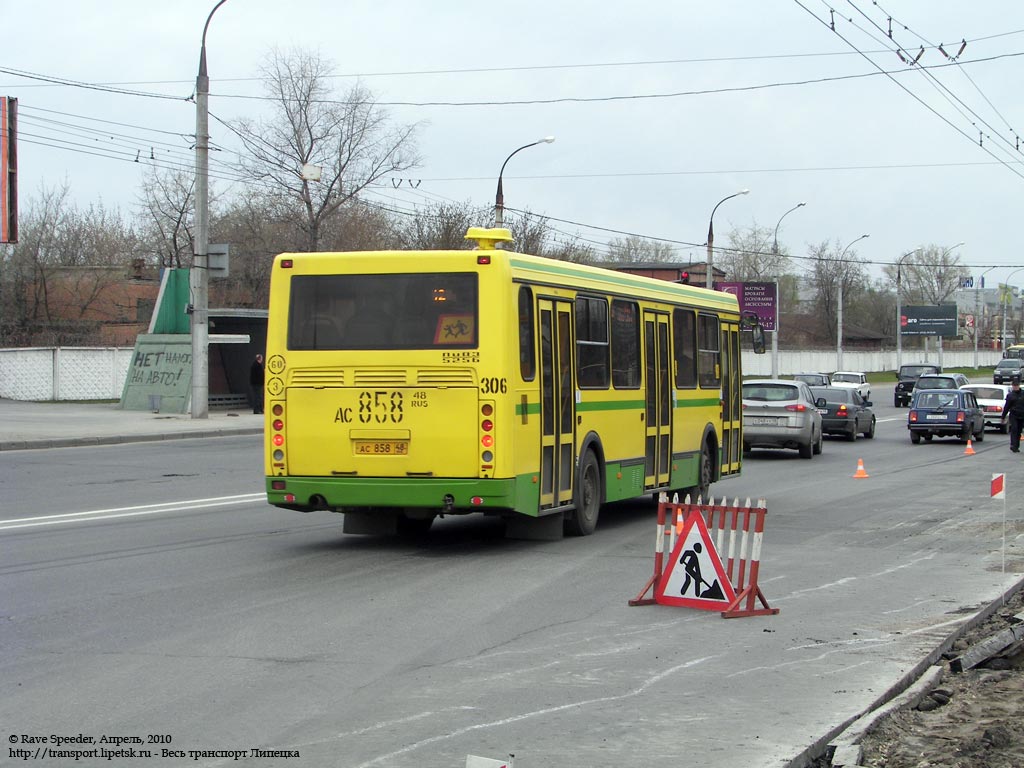 Остановки 306 автобуса. Маршрут 306. 306 Автобус Липецк.