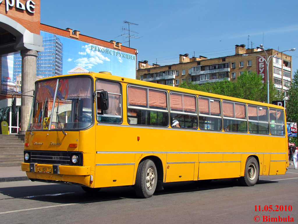 Московская область, Ikarus 260.50 № АС 859 71