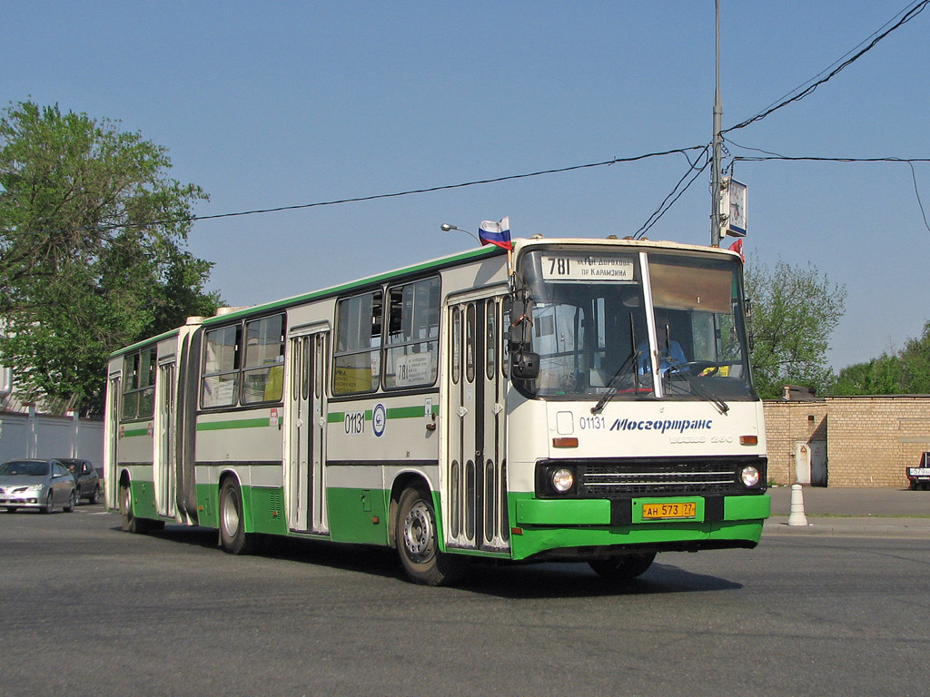 Москва, Ikarus 280.33M № 01131