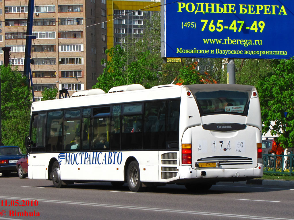 Московская область, Scania OmniLink I (Скания-Питер) № 0226