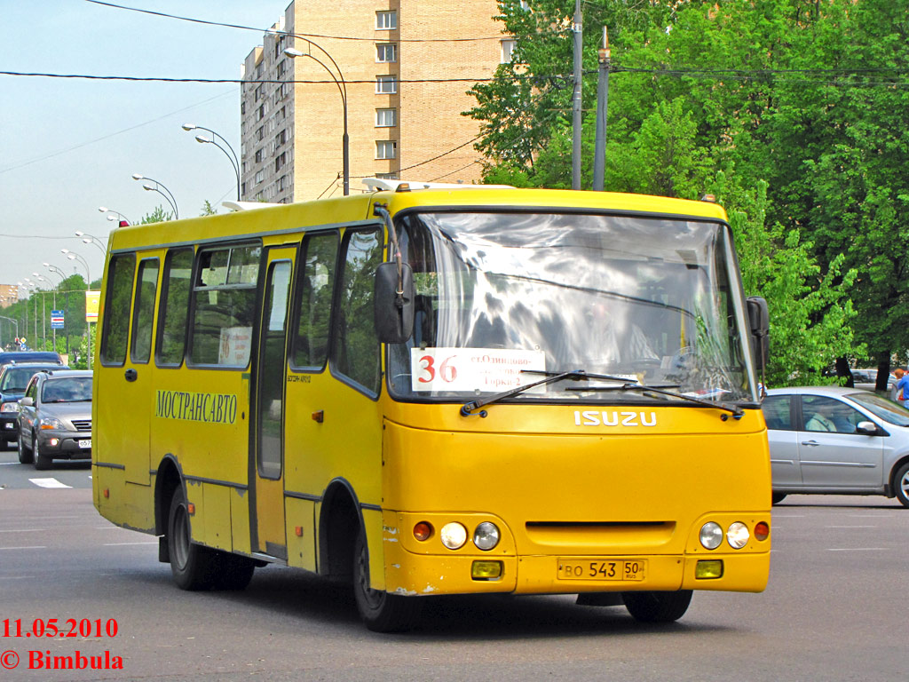 Московская область, Богдан А09212 № 0396