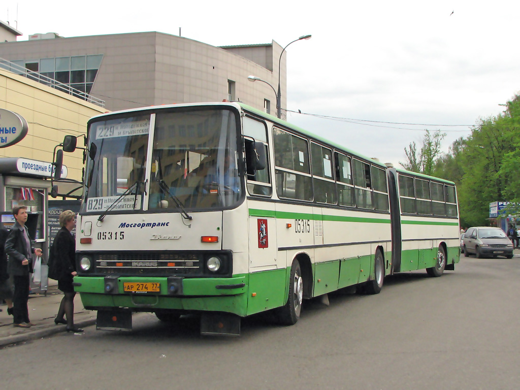 Москва, Ikarus 280.33M № 05315