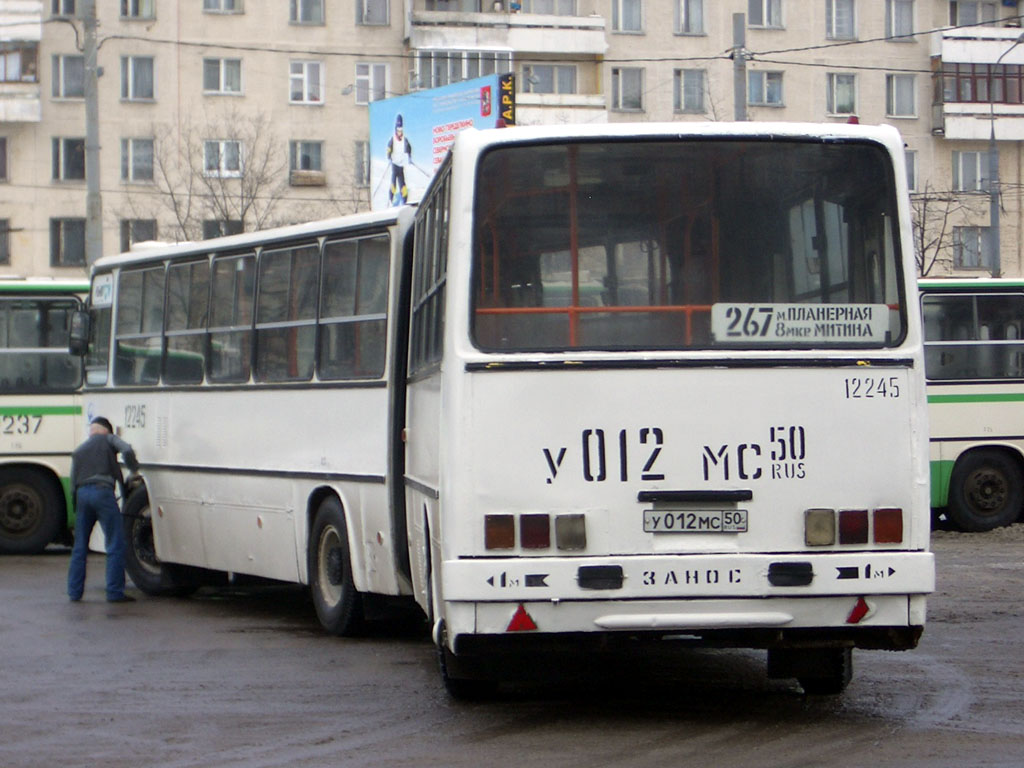 Москва, Ikarus 280.33A № 12245