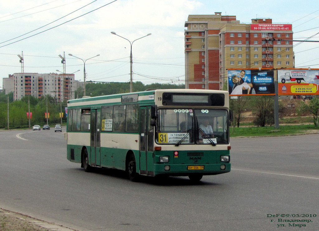 Владимирская область, MAN 791 SL202 № ВР 556 33