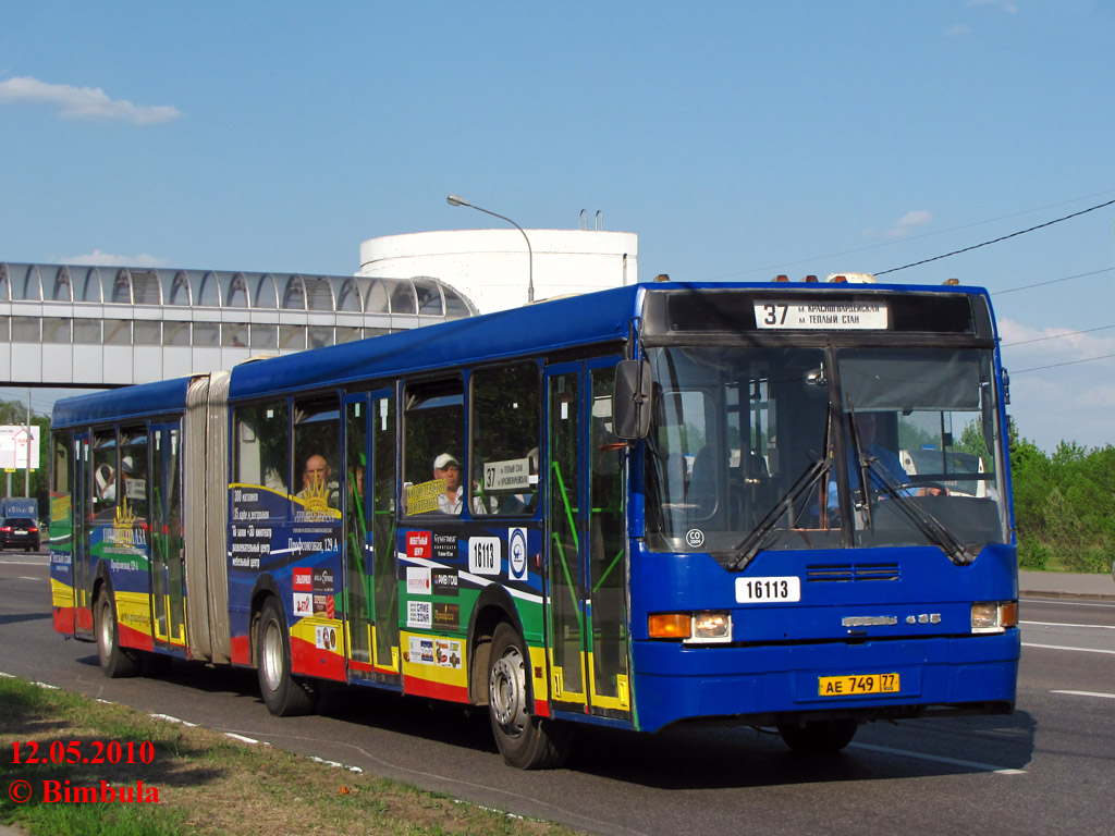 Москва, Ikarus 435.17 № 16113