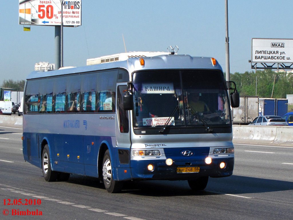 Московская область, Hyundai AeroExpress Hi-Class № 1108