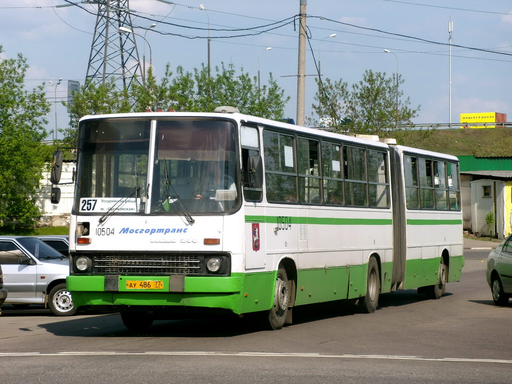 Масква, Ikarus 280.33M № 10504