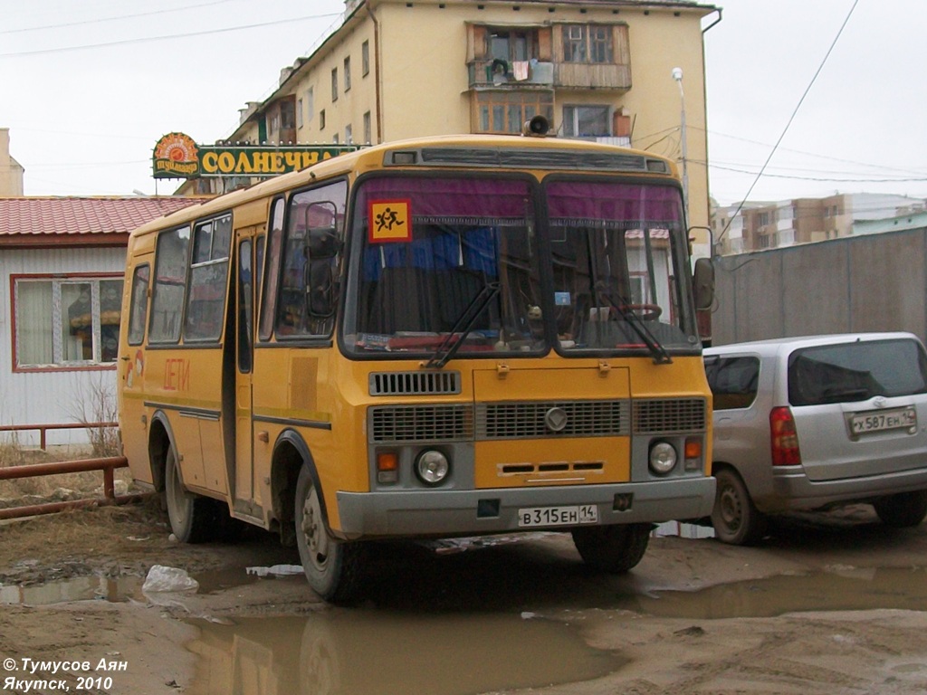 Саха (Якутия), ПАЗ-320538-70 № В 315 ЕН 14