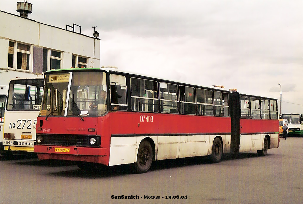 Москва, Ikarus 280.33 № 07408