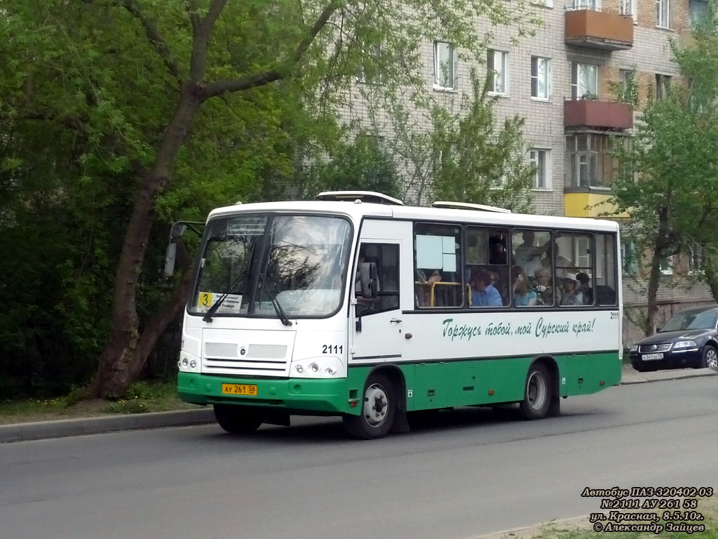 Пензенская область, ПАЗ-320402-03 № 2111