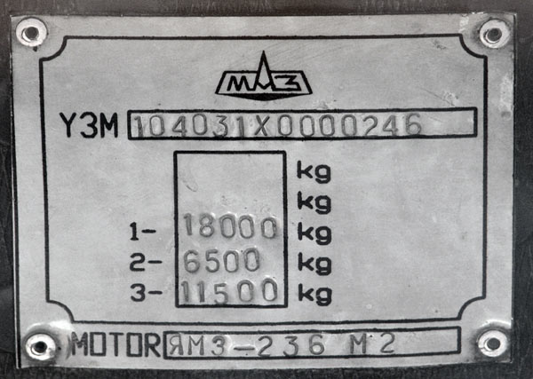 Тамбовская область, МАЗ-104.031 № АК 842 68