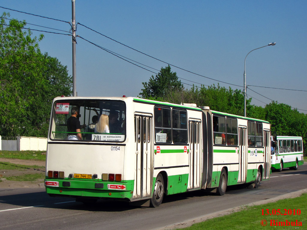 Москва, Ikarus 280.33M № 01154