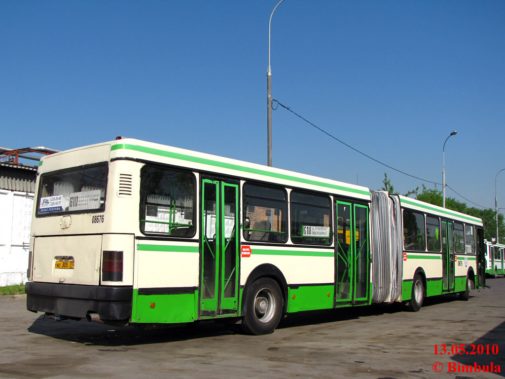 Москва, Ikarus 435.17 № 08676