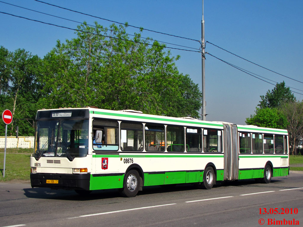 Москва, Ikarus 435.17 № 08676