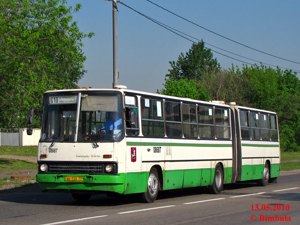 Москва, Ikarus 280.33M № 08687