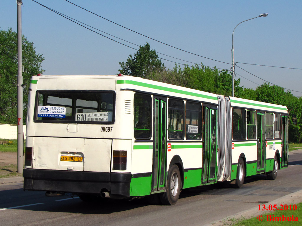 Москва, Ikarus 435.17 № 08697