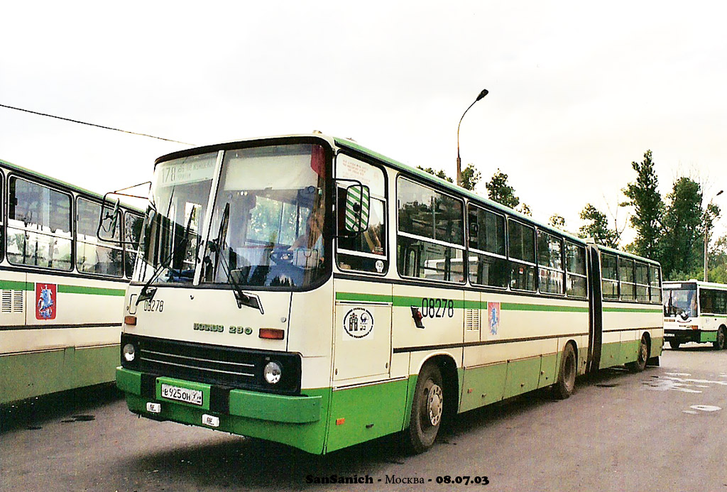 Москва, Ikarus 280.33M № 08278