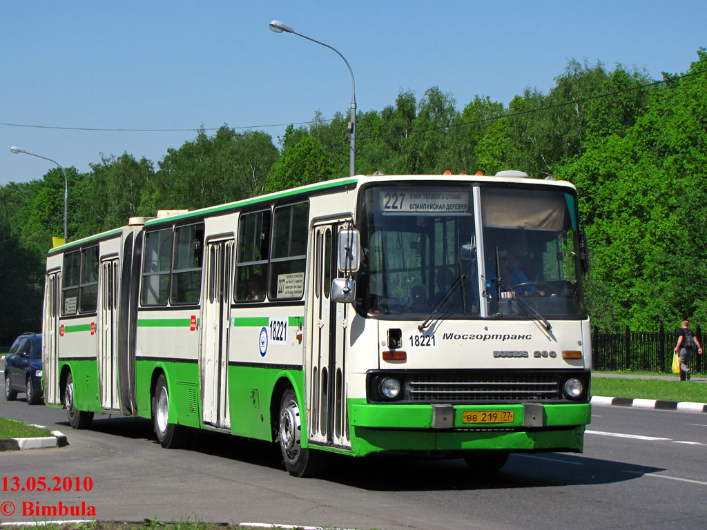 Москва, Ikarus 280.33M № 18221