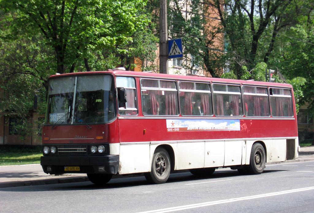 Днепропетровская область, Ikarus 256.54 № 6312