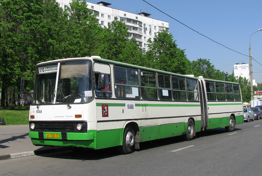 Москва, Ikarus 280.33M № 16468