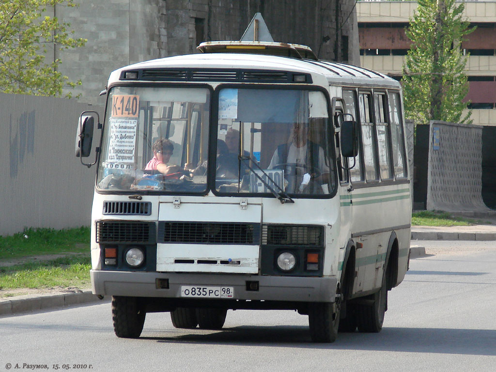 Санкт-Петербург, ПАЗ-32053 № О 835 РС 98