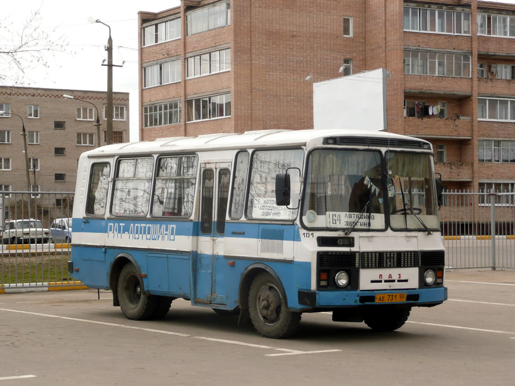 Московская область, ПАЗ-3205 (00) № 101