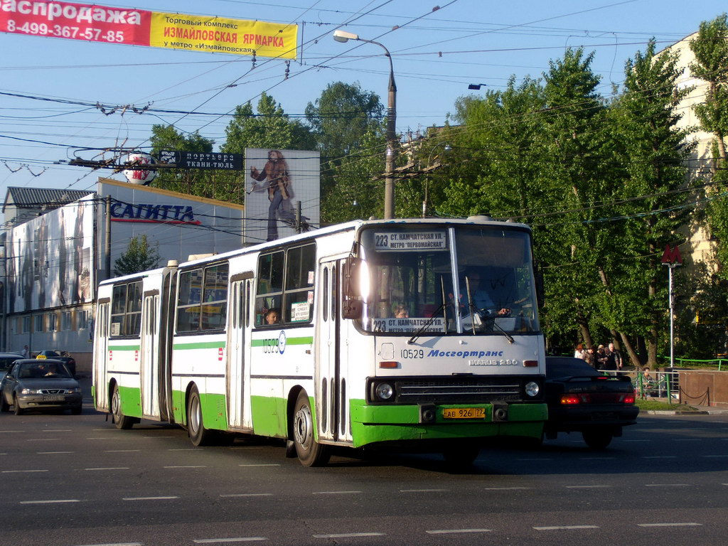 Москва, Ikarus 280.33M № 10529