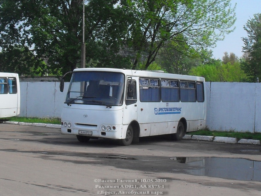 Брестская область, ГАРЗ А09212 "Радимич" № 932