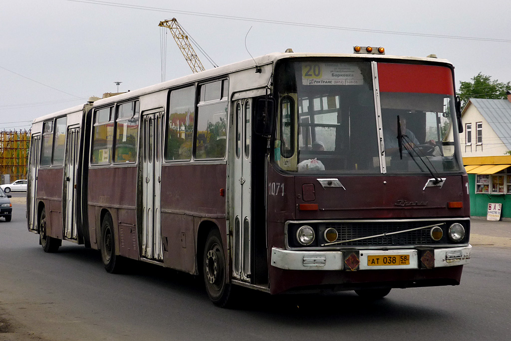 Пензенская область, Ikarus 280.08 № 1071