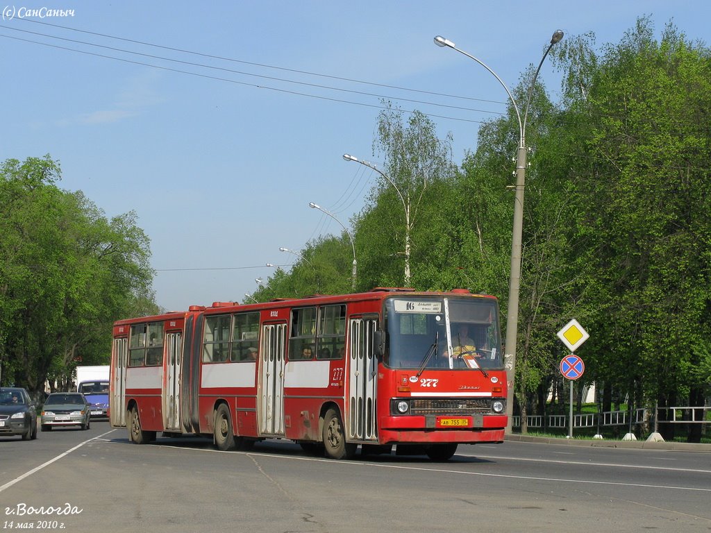 Вологодская область, Ikarus 280.33 № 277