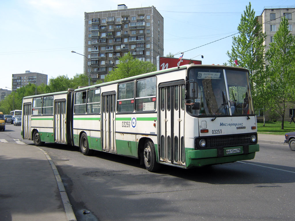 Москва, Ikarus 280.33M № 03259