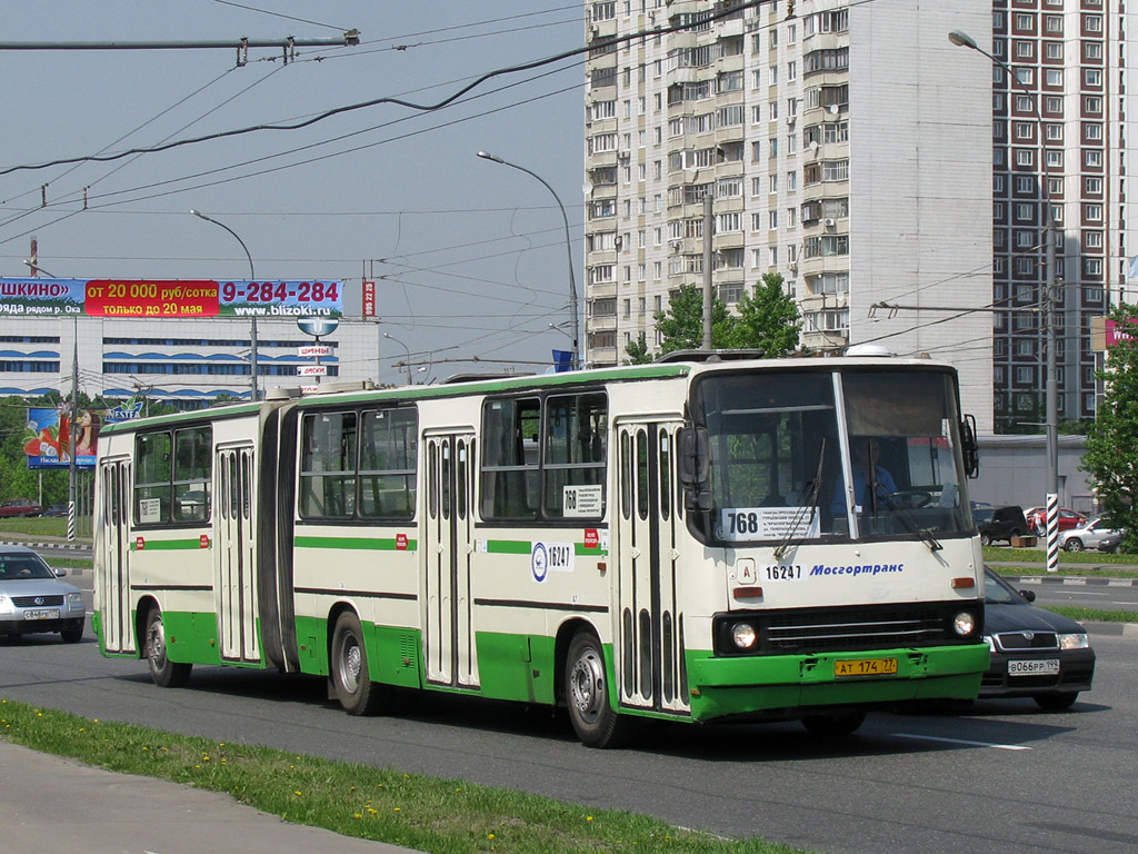 Москва, Ikarus 280.33M № 16247