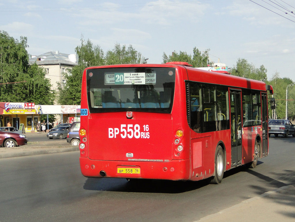 Татарстан, Golden Dragon XML6102 № 04303