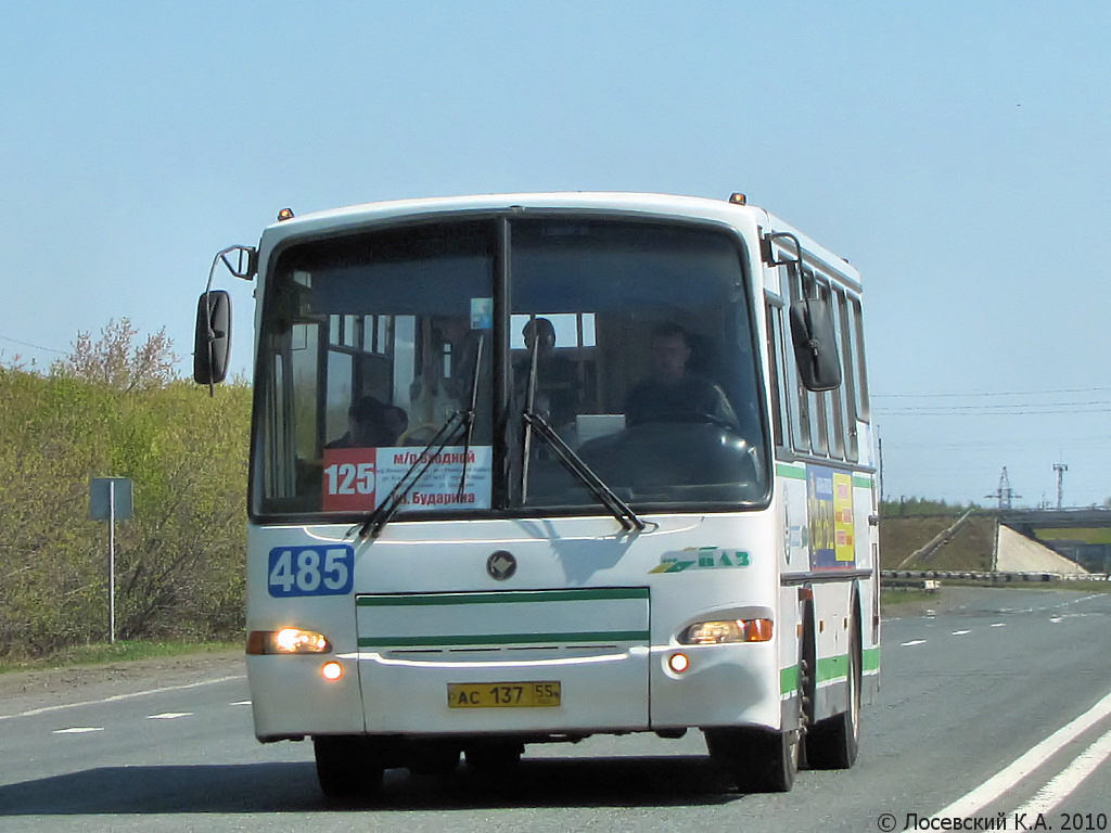 Омская область, ПАЗ-4230-03 № 485