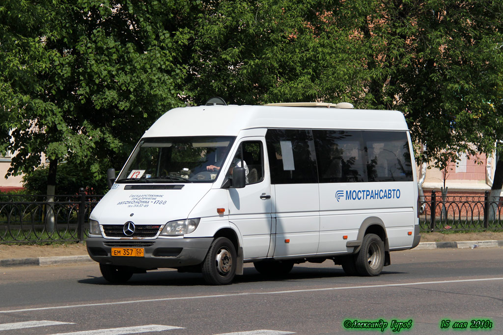 Московская область, Самотлор-НН-323760 (MB Sprinter 413CDI) № 1357