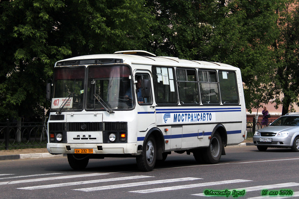 Московская область, ПАЗ-32054 № 5232