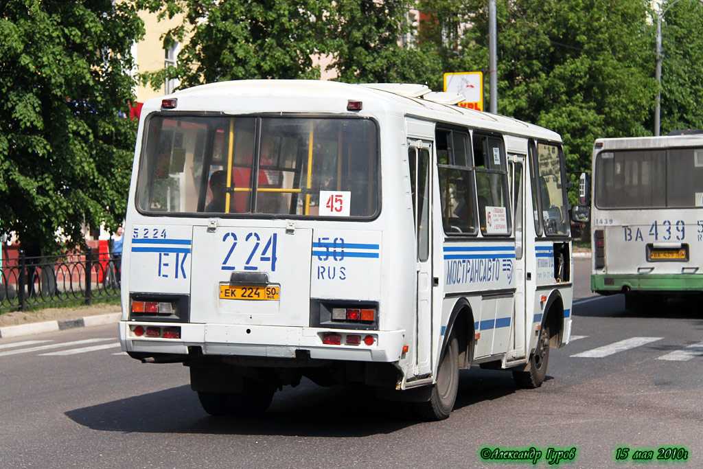 Московская область, ПАЗ-32054 № 5224