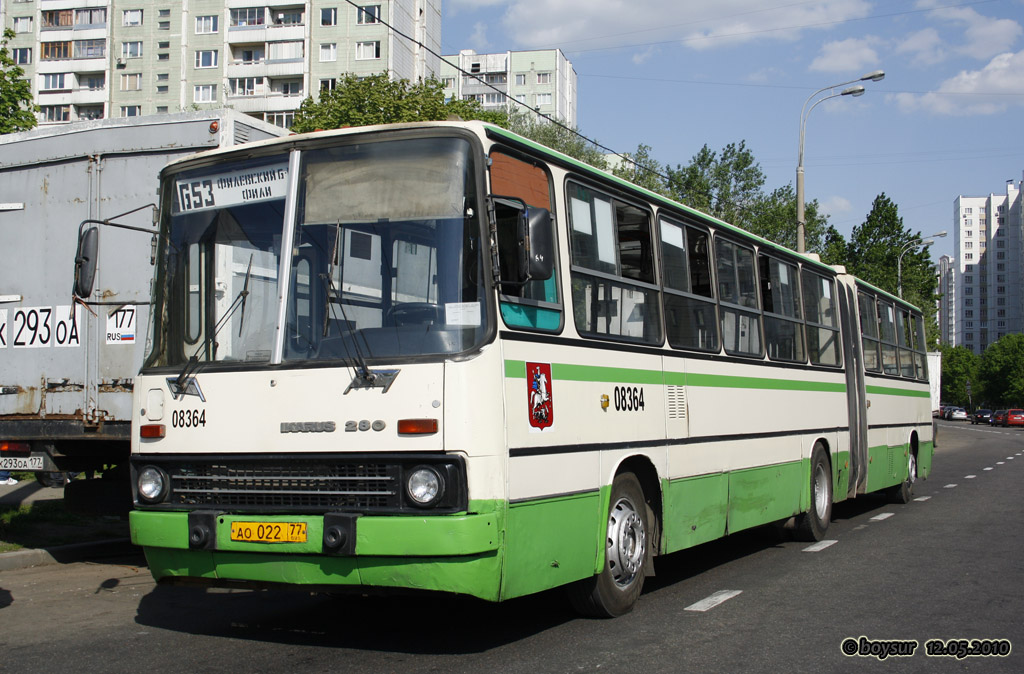 Москва, Ikarus 280.33M № 08364