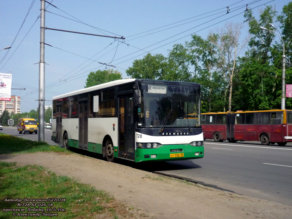 Пензенская область, Волжанин-5270-10-04 № 728